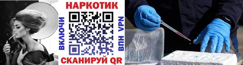 Наркошоп купить А ПВП COCAIN АМФ МЕТАДОН Галлюциногенные грибы Гашиш Конопля Меф Уржум