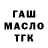 ТГК жижа Simple Observer