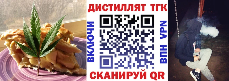 Canna-Cookies марихуана  Купить где  Уржум 