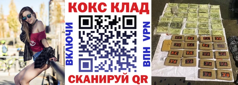 КОКАИН Колумбийский  Купить где  Уржум 