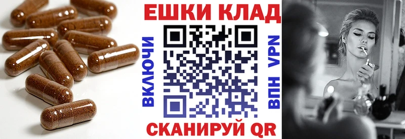 Экстази круглые  Купить  Уржум 