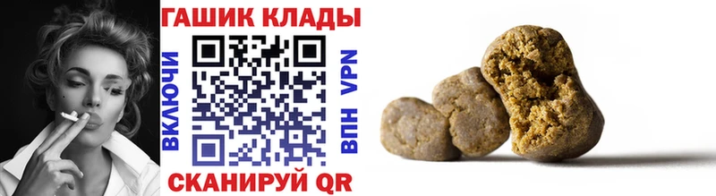 ГАШ убойный  Купить  Уржум 