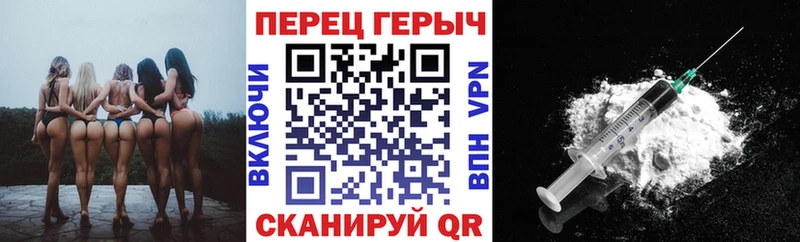ГЕРОИН афганец Уржум