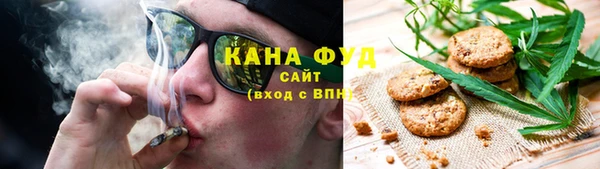 марихуана Аркадак