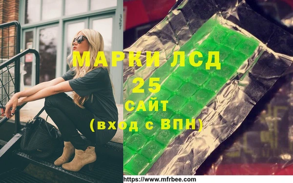 марихуана Аркадак