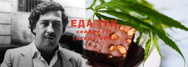 марихуана Аркадак