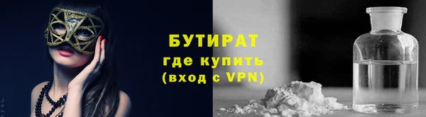 марихуана Аркадак