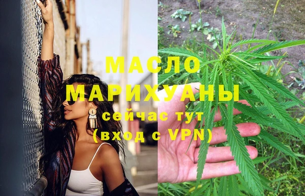 марихуана Аркадак