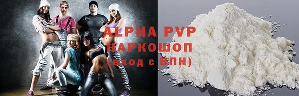 apvp Армянск