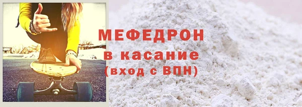 марихуана Аркадак