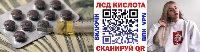 Купить где  Уржум  Лсд 25 экстази ecstasy 