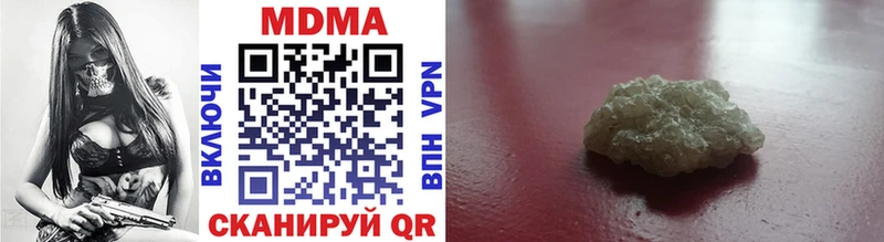 MDMA молли  Купить где  Уржум 
