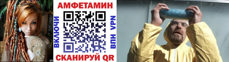 Купить закладки  Уржум  Метамфетамин винт 