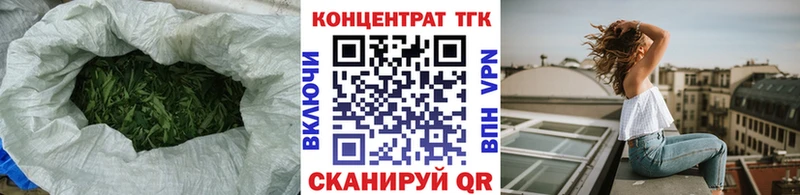 Купить где  Уржум  Дистиллят ТГК концентрат 