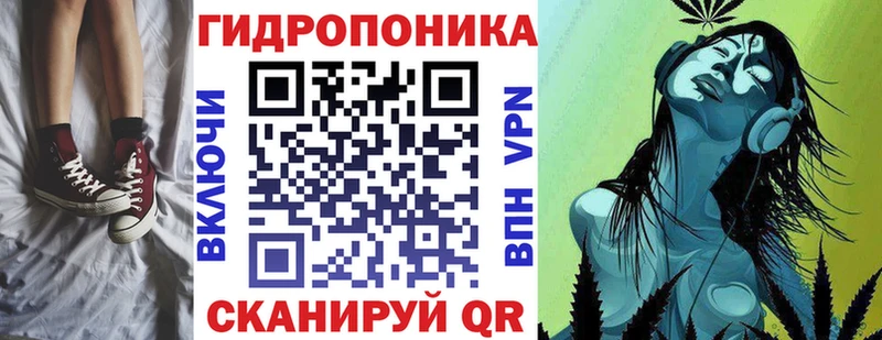 МАРИХУАНА конопля  Купить где  Уржум 